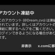 ☆Dream☆/ユメ X凍結なった クラブ バレンタイン大阪