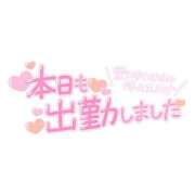 ヒメ日記 2024/09/20 11:01 投稿 りおな 佐世保人妻デリヘル「デリ夫人」