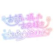 ヒメ日記 2024/10/17 17:24 投稿 りおな 佐世保人妻デリヘル「デリ夫人」