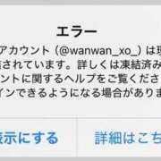 ヒメ日記 2026/01/29 23:42 投稿 なぎさ ジャパンクラブ富士