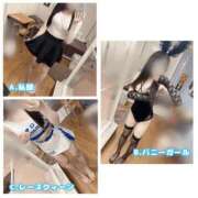 ヒメ日記 2025/05/24 13:28 投稿 永田ゆきな 聖リッチ女学園