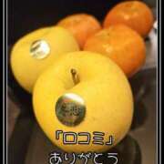 ヒメ日記 2024/12/19 19:08 投稿 悠(ゆう) 五十路エステハイブリッド(カサブランカグループ)