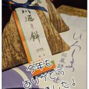 ヒメ日記 2024/12/27 20:58 投稿 悠(ゆう) 五十路エステハイブリッド(カサブランカグループ)