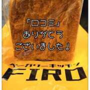 ヒメ日記 2025/01/10 20:22 投稿 悠(ゆう) 五十路エステハイブリッド(カサブランカグループ)