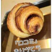 ヒメ日記 2025/01/27 17:22 投稿 悠(ゆう) 五十路エステハイブリッド(カサブランカグループ)