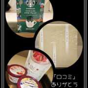 ヒメ日記 2025/03/28 16:50 投稿 悠(ゆう) 五十路エステハイブリッド(カサブランカグループ)
