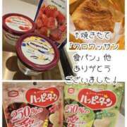 ヒメ日記 2026/01/20 17:14 投稿 悠(ゆう) 五十路エステハイブリッド(カサブランカグループ)