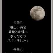 ヒメ日記 2026/02/01 15:26 投稿 悠(ゆう) 五十路エステハイブリッド(カサブランカグループ)