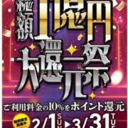 ヒメ日記 2026/02/03 09:30 投稿 悠(ゆう) 五十路エステハイブリッド(カサブランカグループ)