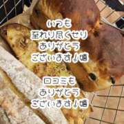 ヒメ日記 2026/04/16 18:18 投稿 悠(ゆう) 五十路エステハイブリッド(カサブランカグループ)