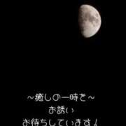 ヒメ日記 2026/08/24 08:58 投稿 悠(ゆう) 五十路エステハイブリッド(カサブランカグループ)