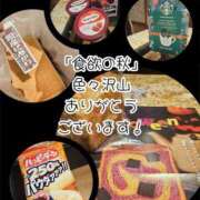 ヒメ日記 2026/10/13 17:40 投稿 悠(ゆう) 五十路エステハイブリッド(カサブランカグループ)