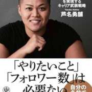 れの ボスベイビーT👶ちゃま 京都ホテヘル倶楽部