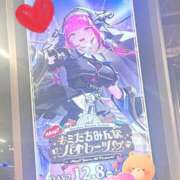 ヒメ日記 2024/12/27 22:28 投稿 まひる タレント倶楽部アダルト