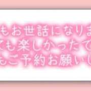 ヒメ日記 2025/01/01 00:06 投稿 まひる タレント倶楽部アダルト