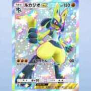 ヒメ日記 2025/04/26 08:24 投稿 まひる タレント倶楽部アダルト