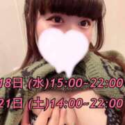 ヒメ日記 2024/12/17 18:35 投稿 もえ CLUB POO HACHIOJI（プー八王子）