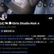 ヒメ日記 2025/10/17 15:58 投稿 音夢（ねむ） NOA（ノア）