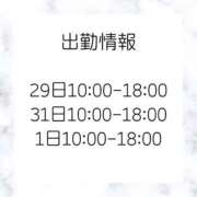 ヒメ日記 2025/10/28 18:33 投稿 音夢（ねむ） NOA（ノア）