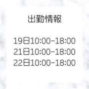 音夢（ねむ） 出勤予定✨ NOA（ノア）