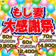 ヒメ日記 2024/11/20 08:20 投稿 ひなの もしも素敵な妻が指輪をはずしたら・・・