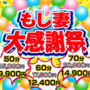 ヒメ日記 2024/11/21 08:45 投稿 ひなの もしも素敵な妻が指輪をはずしたら・・・