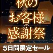 ヒメ日記 2024/11/16 15:15 投稿 アヤノ 厚木オイルリンパ性感　厚木メンズエステm