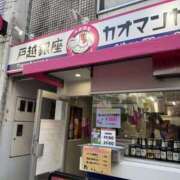 ヒメ日記 2025/02/07 11:40 投稿 みか 東京人妻セレブリティ（ユメオト）