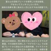 ヒメ日記 2025/11/09 14:19 投稿 みか 東京人妻セレブリティ（ユメオト）