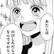 ヒメ日記 2026/06/04 06:00 投稿 えあ ドンファン