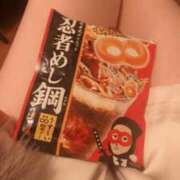 ヒメ日記 2024/12/18 13:18 投稿 りの ニューヨークニューヨーク