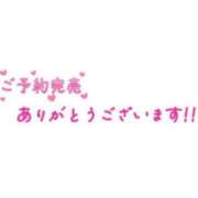 ヒメ日記 2024/10/11 15:54 投稿 あゆ 厚木人妻城