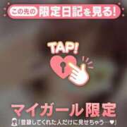 ヒメ日記 2024/12/12 20:16 投稿 サクラ ラブコレクション