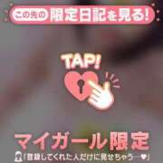 ヒメ日記 2025/05/11 12:16 投稿 サクラ ラブコレクション