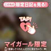 ヒメ日記 2025/06/04 05:16 投稿 サクラ ラブコレクション