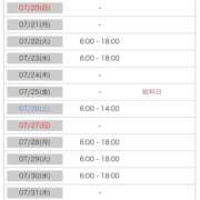 ヒメ日記 2025/07/18 19:31 投稿 サクラ ラブコレクション