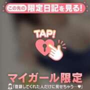 ヒメ日記 2025/10/23 11:31 投稿 サクラ ラブコレクション