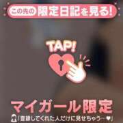 ヒメ日記 2025/10/26 15:46 投稿 サクラ ラブコレクション