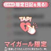 ヒメ日記 2025/11/16 20:16 投稿 サクラ ラブコレクション