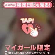 ヒメ日記 2025/12/06 19:31 投稿 サクラ ラブコレクション