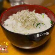 ヒメ日記 2026/01/07 20:46 投稿 サクラ ラブコレクション