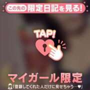 ヒメ日記 2026/01/15 20:16 投稿 サクラ ラブコレクション