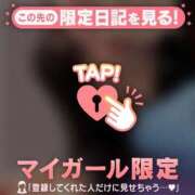 ヒメ日記 2026/01/25 20:46 投稿 サクラ ラブコレクション