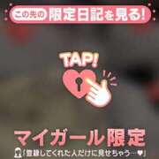 ヒメ日記 2026/01/31 20:46 投稿 サクラ ラブコレクション