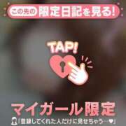 ヒメ日記 2026/02/04 19:16 投稿 サクラ ラブコレクション