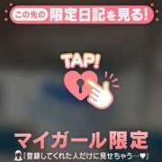 ヒメ日記 2026/02/26 10:46 投稿 サクラ ラブコレクション