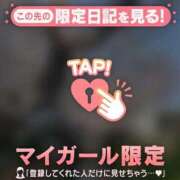 ヒメ日記 2026/04/07 20:16 投稿 サクラ ラブコレクション