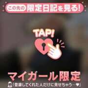 ヒメ日記 2026/04/30 07:46 投稿 サクラ ラブコレクション