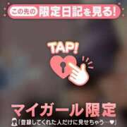 ヒメ日記 2026/05/03 19:16 投稿 サクラ ラブコレクション