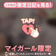 ヒメ日記 2026/05/04 20:16 投稿 サクラ ラブコレクション